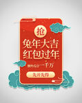 优惠券弹窗