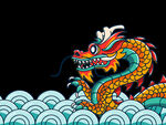 龙