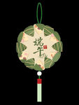 端午