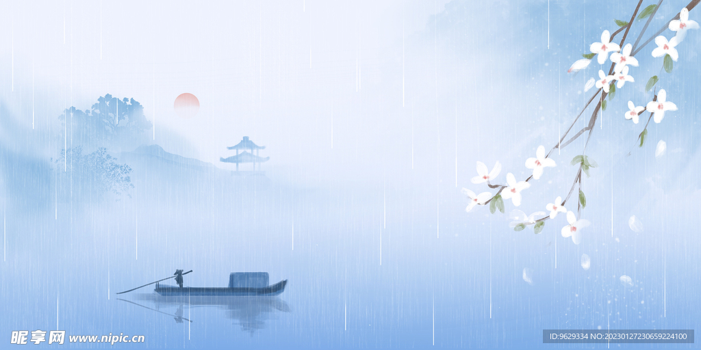 水墨画