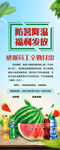 易拉宝 福利