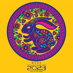 时尚兔年剪纸2023年艺术字