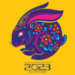 时尚兔年剪纸2023年艺术字