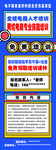 跨境电商培训