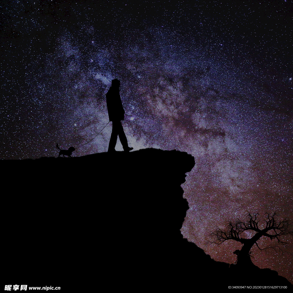 星空