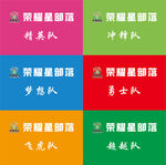 幼教彩旗设计效果