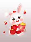 小兔子
