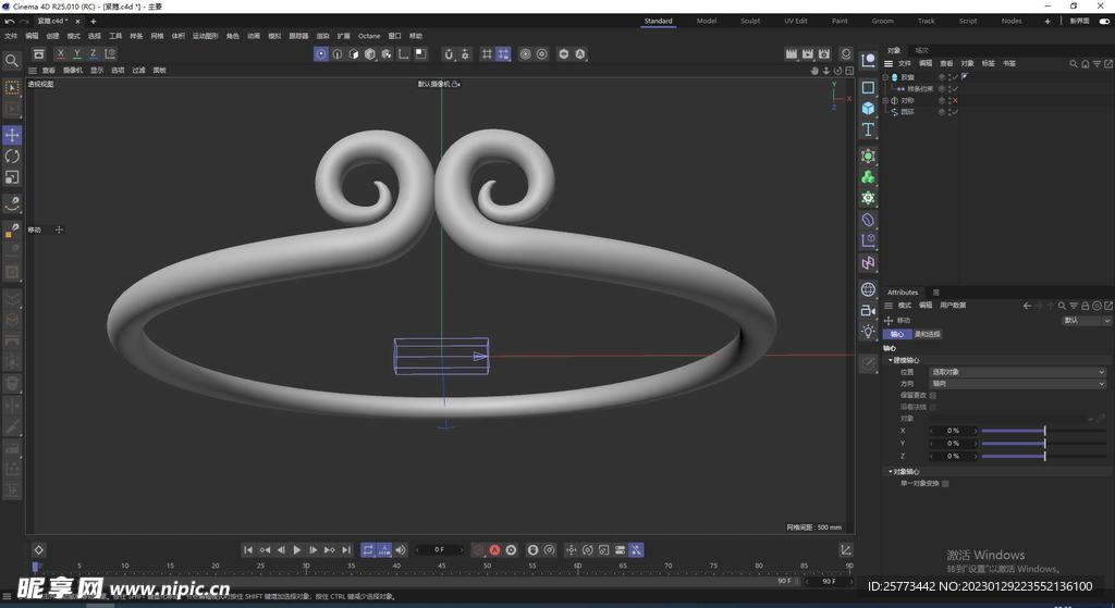 c4d紧固模型