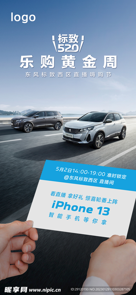 汽车