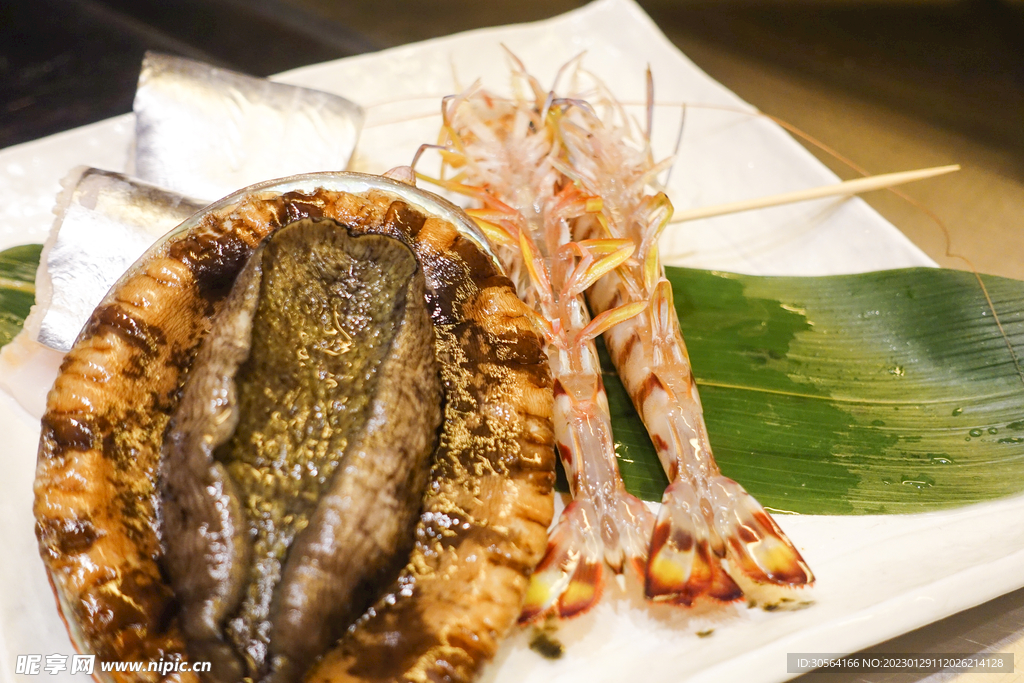 大虾鲍鱼