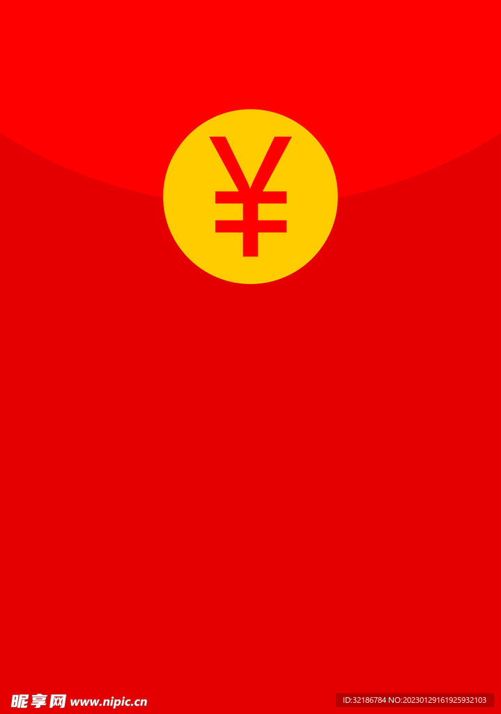 矢量免抠红包