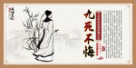 文化展板