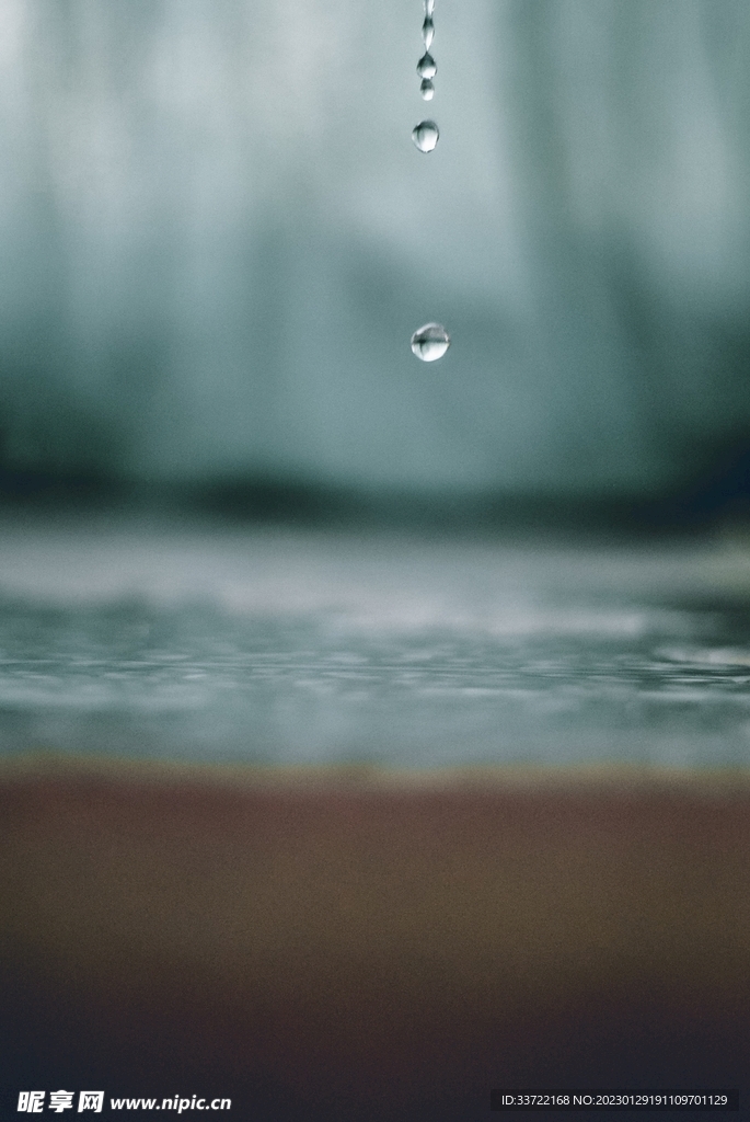 水滴水珠