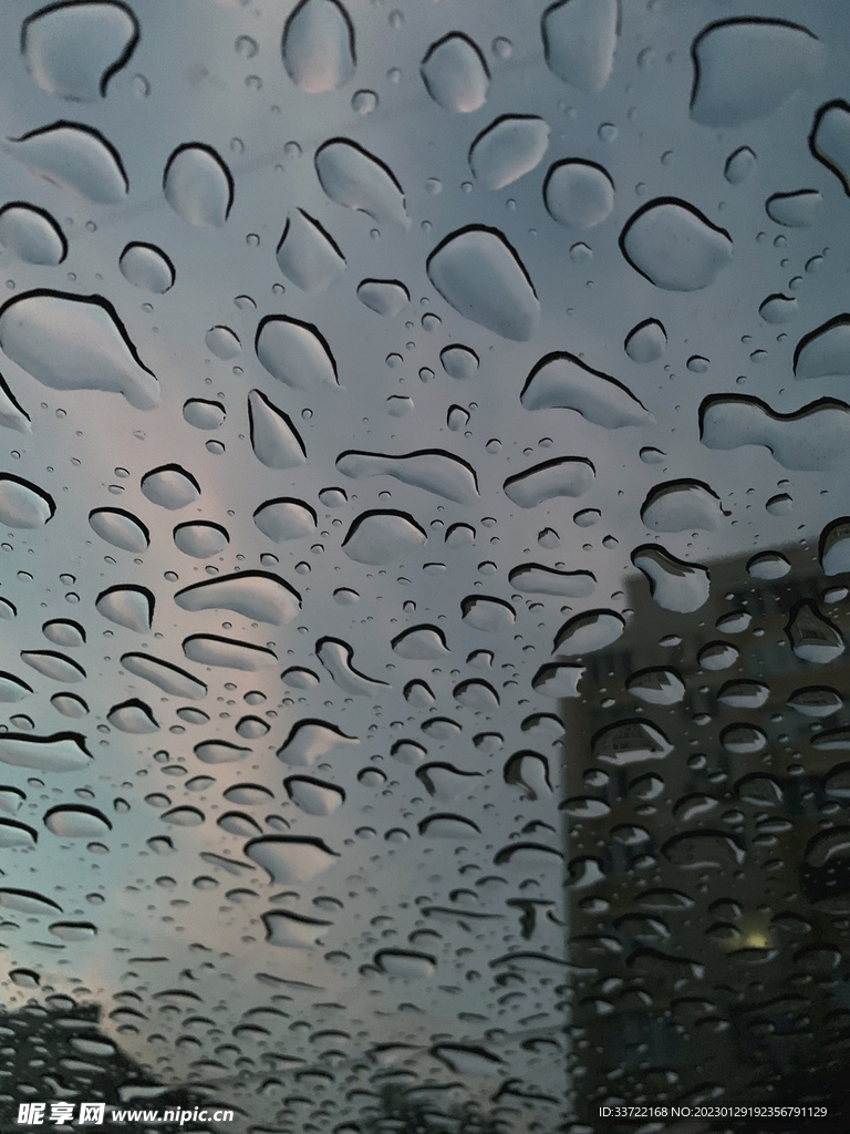 水滴水珠