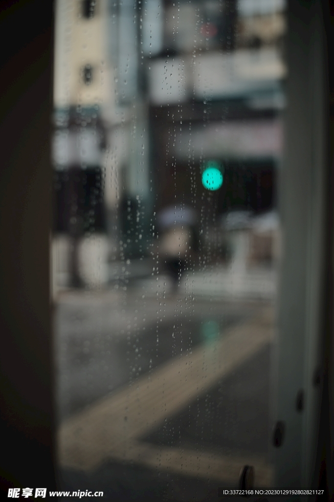 水滴水珠
