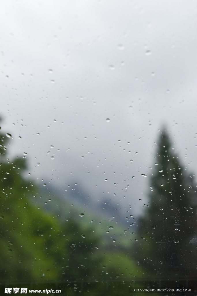 水滴水珠