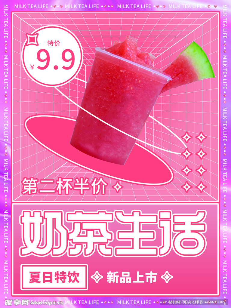奶茶海报
