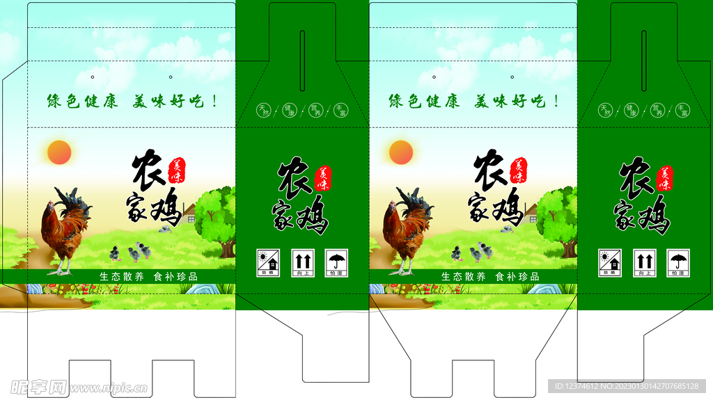 纸箱