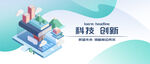 手机科技未来