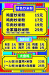 菜单