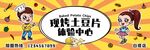 门头