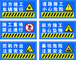蓝色大气防溺水警示牌