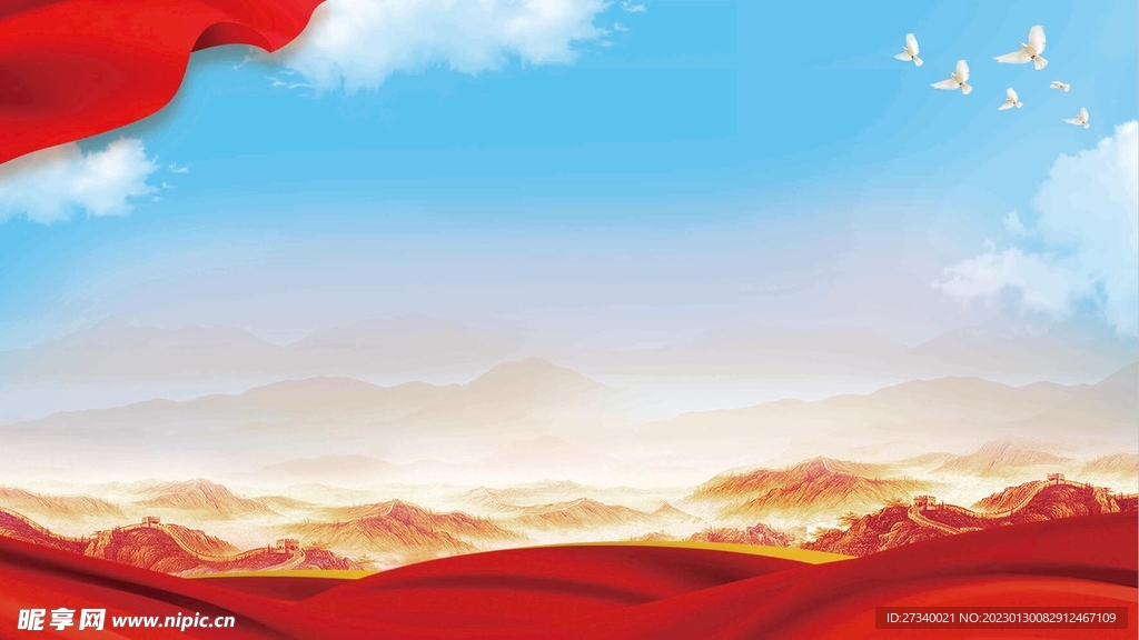 蓝红背景