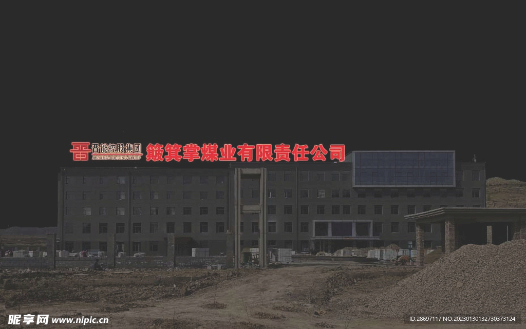 楼顶字夜间效果图