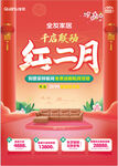全友家居 