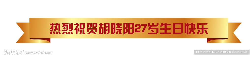 标题框