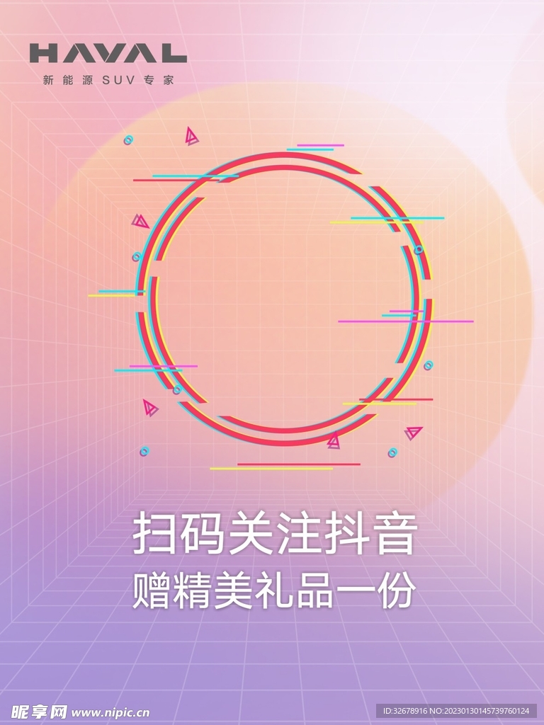 帮抖音关注网红进app平台是骗人的吗 (帮抖音关注网址是什么)