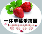 不干胶贴
