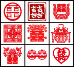 喜字剪纸