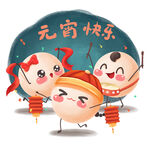 元宵插画