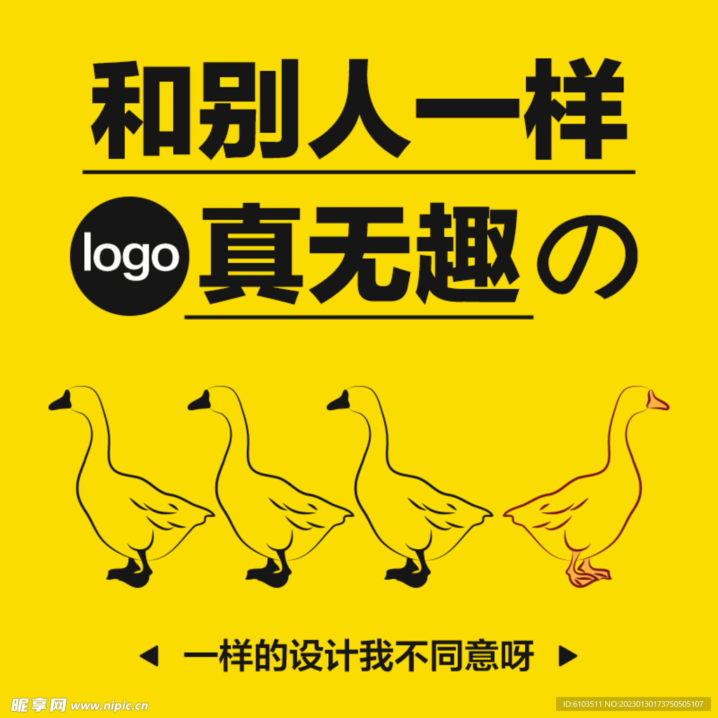 淘宝logo主图推广-02
