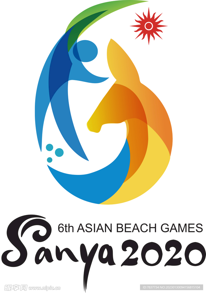 2020三亚亚洲沙滩运动会