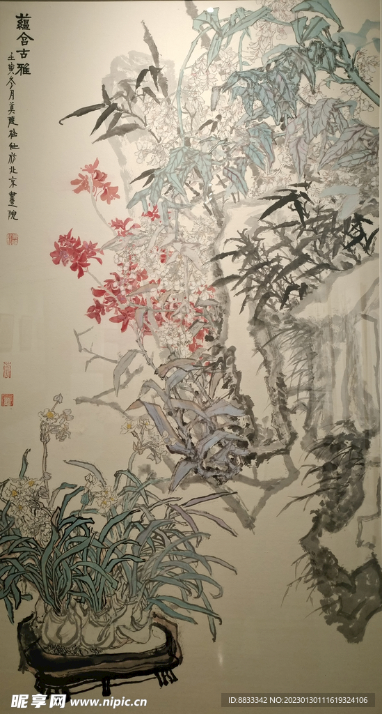水墨国画