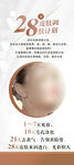 美容护肤展架