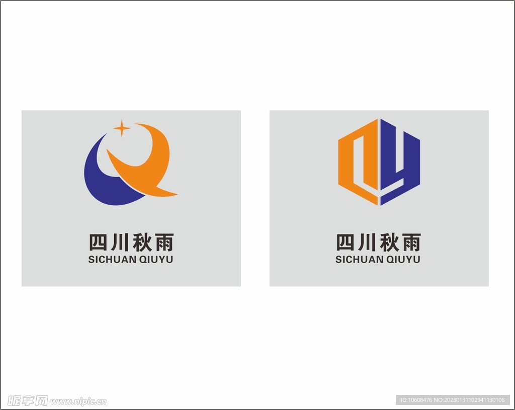 标志LOGO