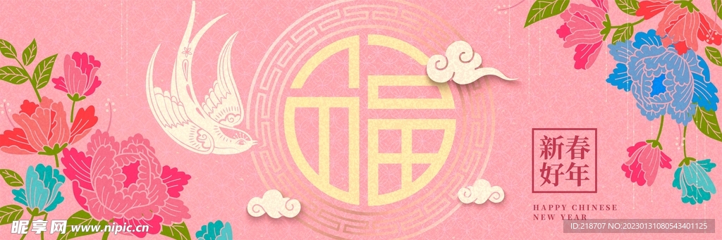 春天素材 
