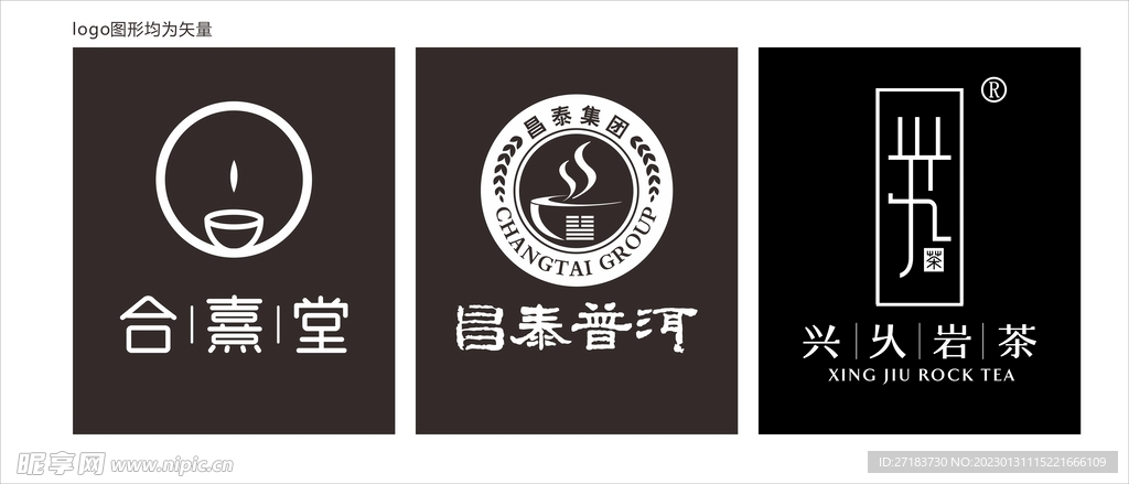 茶叶品牌logo矢量