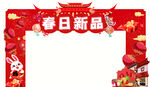 龙门架 门头