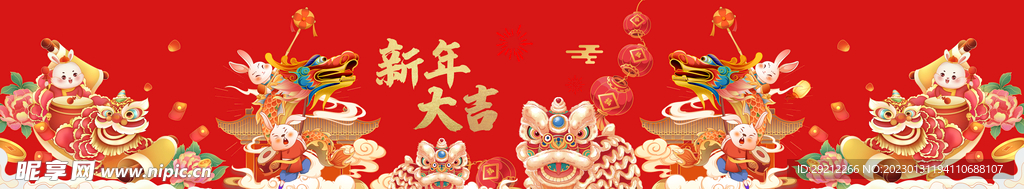新年大吉春节红色兔年商场围挡长