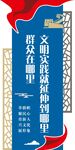 党建楼道文化墙