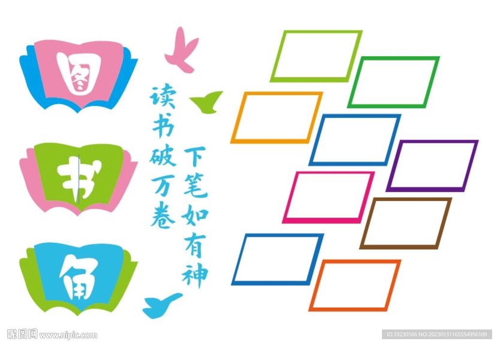 幼儿园照片角照片墙