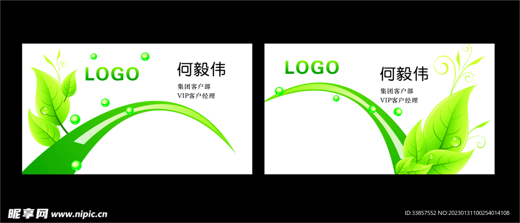商务名片           