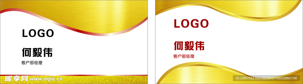 商务名片           