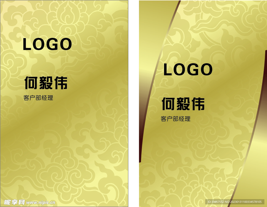 商务名片           