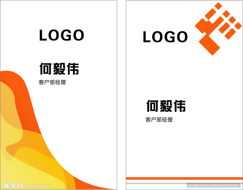 商务名片           