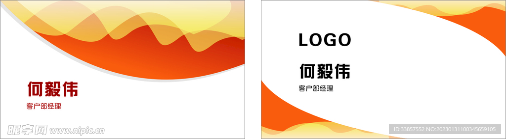 商务名片           